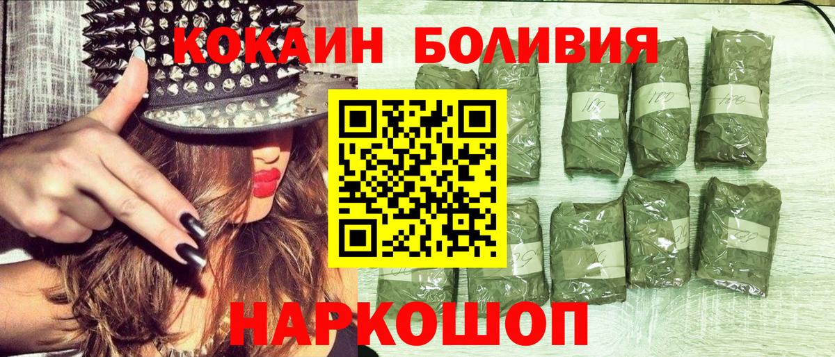 COCAIN VHQ Людиново