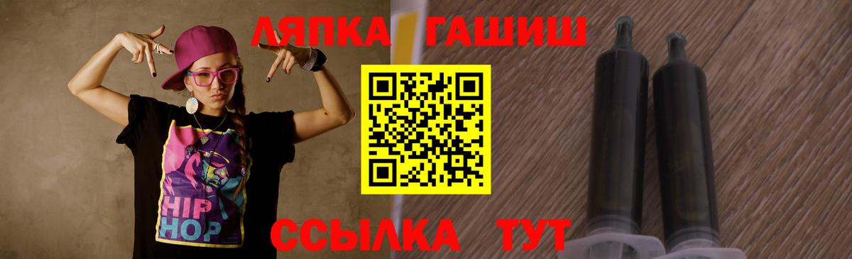 Гашиш Изолятор Людиново