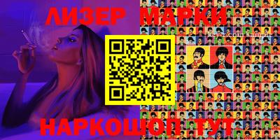 бошки Анжеро-Судженск