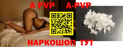 кокаин Баксан