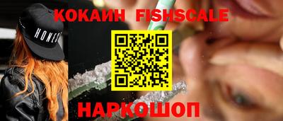 кокаин Баксан