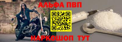 гидра Аша