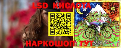 молекула духа Ангарск