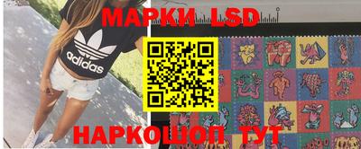 молекула духа Ангарск