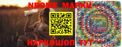 бошки Анжеро-Судженск