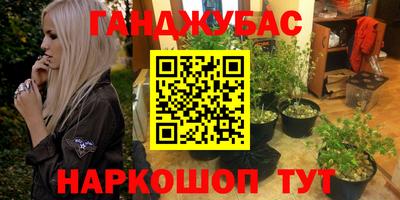 молекула духа Ангарск