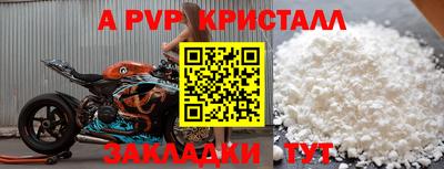 гидра Аша