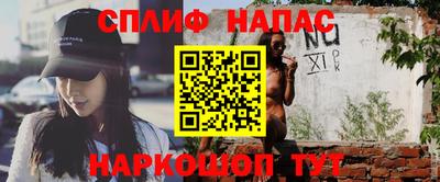 гидра Аша