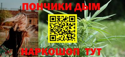 молекула духа Ангарск