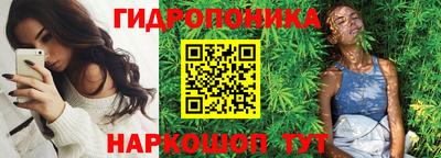 молекула духа Ангарск