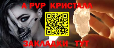 бошки Анжеро-Судженск