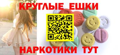 кокаин Баксан