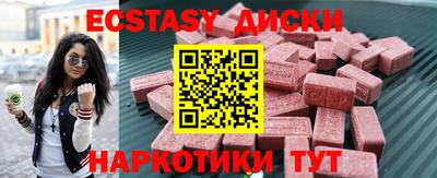 винт Анапа