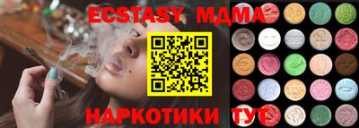 винт Анапа