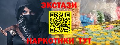 винт Анапа