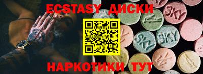 бошки Анжеро-Судженск