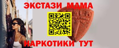 винт Анапа
