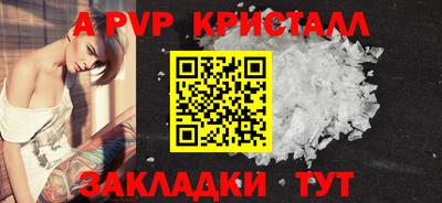 молекула духа Ангарск
