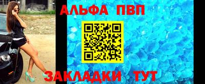 гидра Аша
