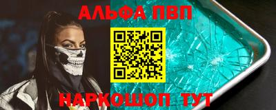 кокаин премиум Ачхой-Мартан