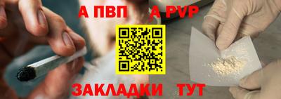 бошки Анжеро-Судженск