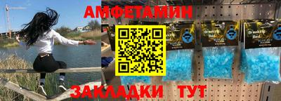 винт Анапа