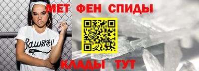 винт Анапа