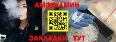 молекула духа Ангарск