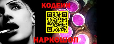 бошки Анжеро-Судженск