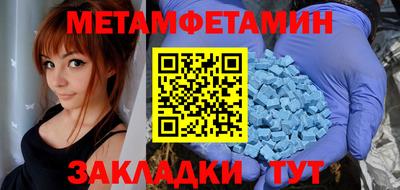 бошки Анжеро-Судженск