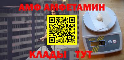 бошки Анжеро-Судженск