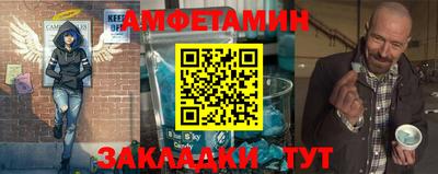 винт Анапа