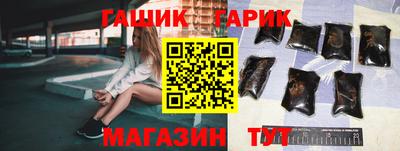 молекула духа Ангарск