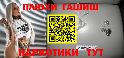 бошки Анжеро-Судженск