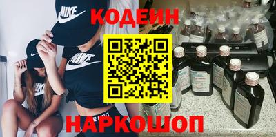 винт Анапа
