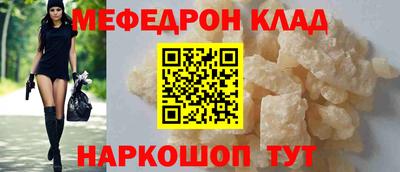 молекула духа Ангарск