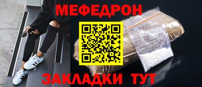 молекула духа Ангарск