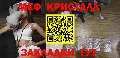 винт Анапа