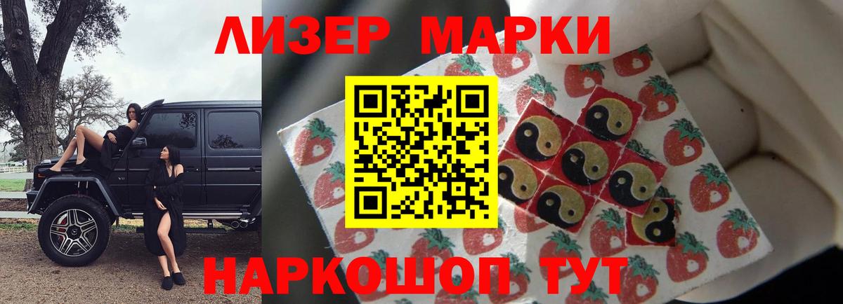 блэк спрут ONION  LSD-25 экстази ecstasy  Лсд 25 экстази ecstasy  Лсд 25 экстази  Вход с VPN  Людиново 