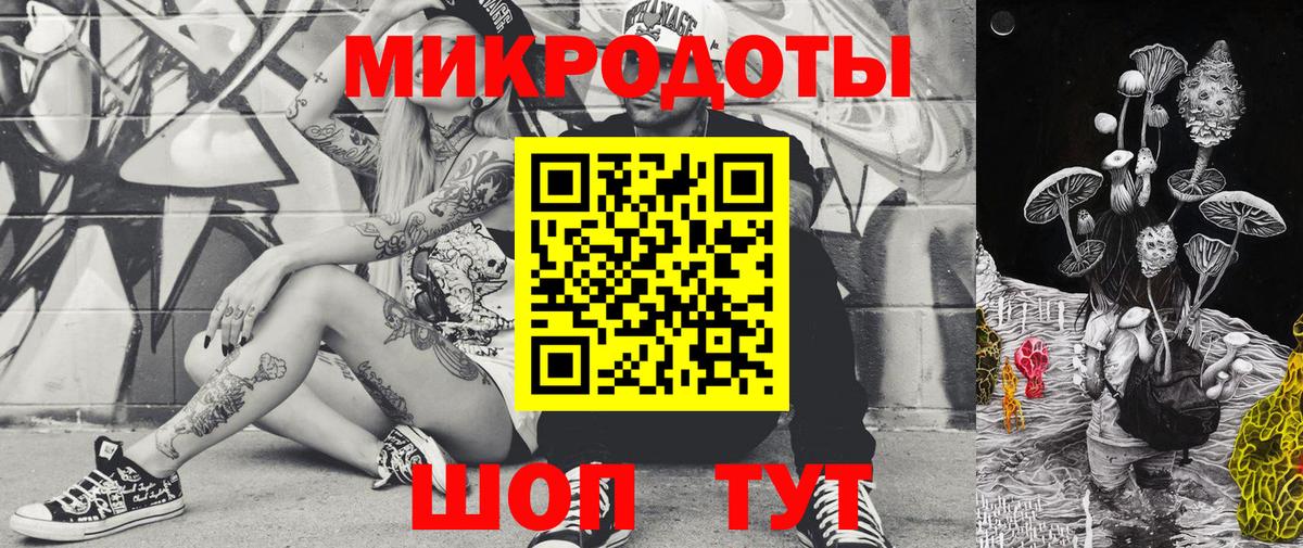 Людиново  Псилоцибиновые грибы Magic Shrooms  Вход с VPN 