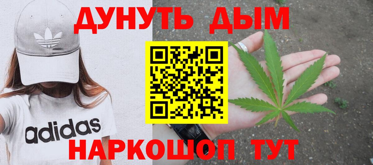 Бошки марихуана гибрид Людиново
